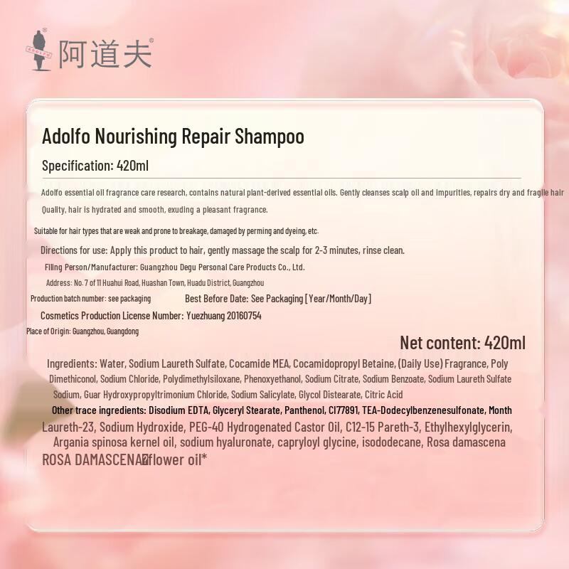 Adolph Nourishing & Smoothing Hair Care Set