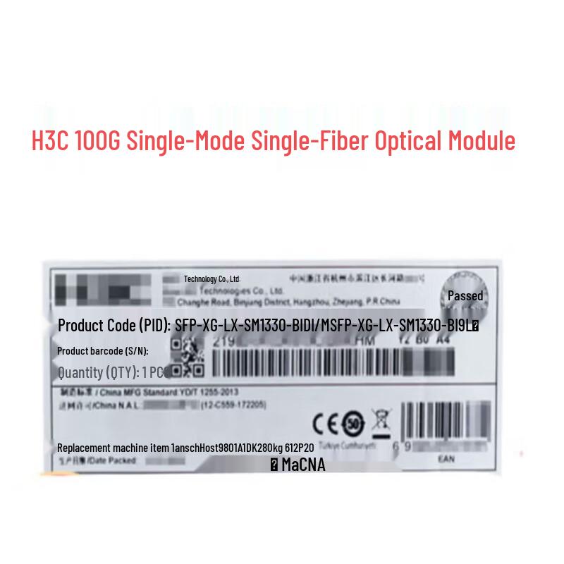 H3C Optical Transceiver Modules
