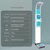 Smart Medical Body Composition Analyzer