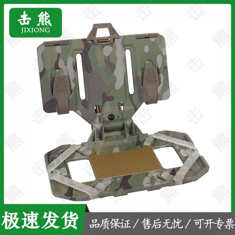 Outdoor Tactical Vest Phone Holder with Folding Navigation Board