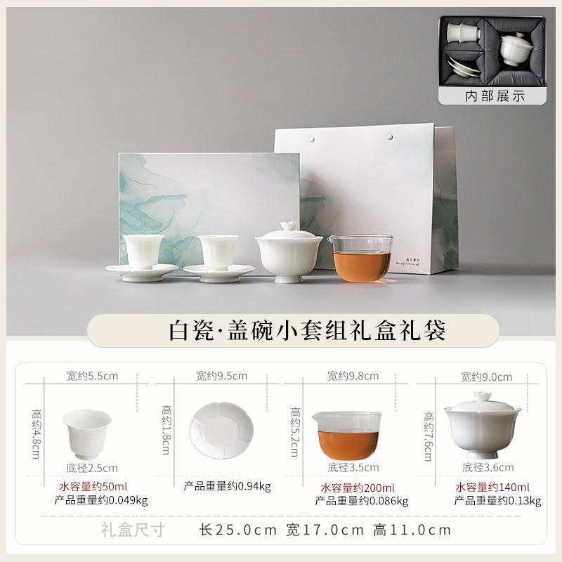 Chinese ceramic cover bowl teacup large household guest brewing tea bowl Sancai cover bowl Kung Fu tea set gift box gift package