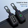 Чехол для ключа Volkswagen/Skoda Magotan Passat: Матовый корпус пульта с люминесцентной застежкой