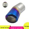 Хомут синий ленточный Land Cruiser LC200 для хвостовика выхлопной трубы для модификации выхлопной системы