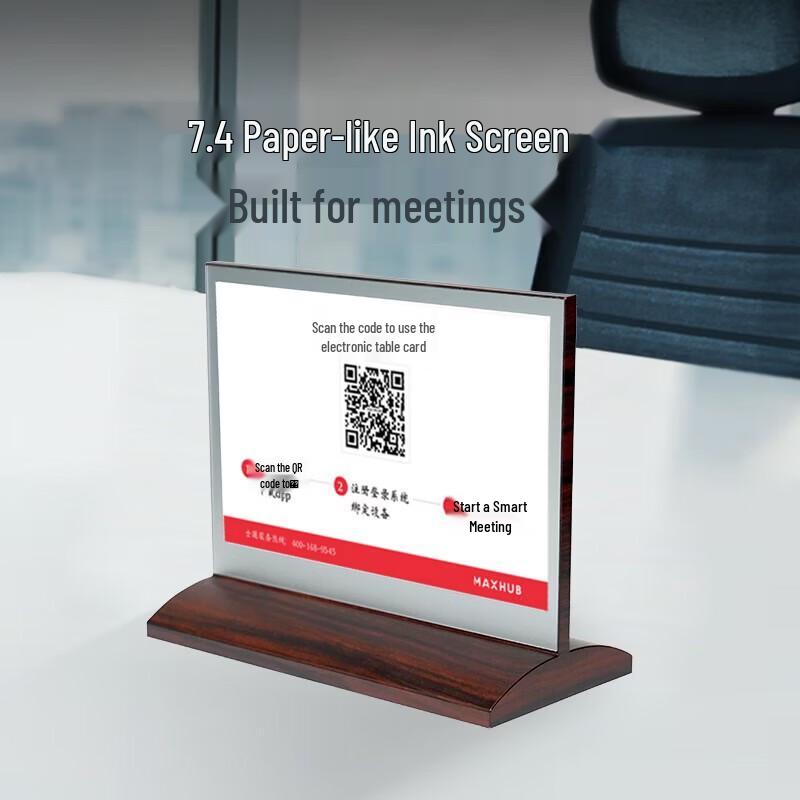 Умная табличка для конференц-стола MAXHUB E-Ink (Китайская версия)