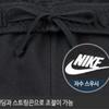 Nike Nsw Club Ft Open Ham Брюки Bv2713 010