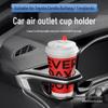 Автомобильный держатель для стаканов Shunyi для Toyota Raize, YAC, Corolla, Fenglanda