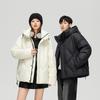 Men's Solid Color Trendy Couple Down Jacket Men's Versatile Casual Autumn and Winter New Thick Warm Hooded Down