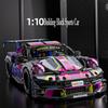 Набор строительных блоков RSR Racing Car из 1700 деталей, Техническая модель спортивного автомобиля, Игрушка, Подарок для коллекционеров DIY для взрослых/подростков/детей/мальчиков/девочек