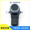 GM Car Accessories PDC Sensor Reversing Radar Electric Eye Probe (Model: 95468996)