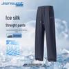 Мужские спортивные брюки Jeanswest с охлаждающим эффектом из ледяного шелка, быстросохнущие, свободные