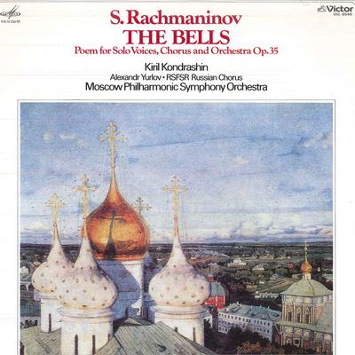 LP-пластинка КИРИЛЛ КОНДРАШИН, АЛЕКСАНДР ЮРЛОВ?R - С.Рахманинов Колокола Поэма Для Со VIC9540 VICTOR 1984 Япония Классика Б/У
