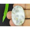 27X39X06MM Австралийский?Crazy Lace Agate Oval Crytsal Loose Jewel Stone 60Cts. СК-3601