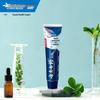 Yunnan Baiyao Toothpaste Duo Pack