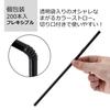 Strix Design Straws, Individually Wrapped, 400 Straws (200 Straws x 2 Packs), 21cm x 6mm Diameter, Black, Flexible, Stylish, Chic, Cafe, Commercial Us
