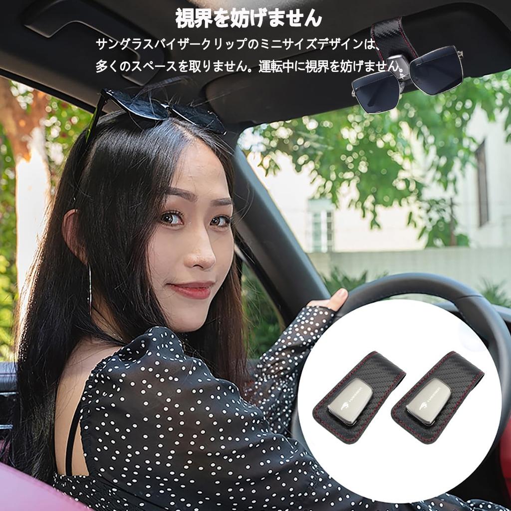 Sunglasses Holder with Harrier Leather Glasses Car Car Protects Car Set Style [For Harrier] Logo, Material, Holder, Visor, Storage, Eyeglasses,