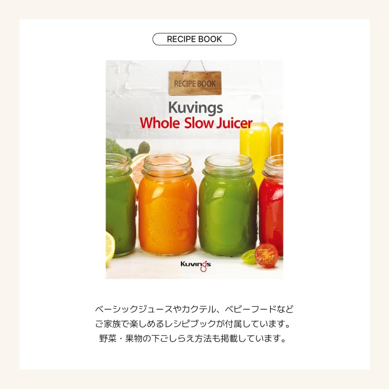 Kubins Whole Slow Juicer 82mm Slot That Allows You To Put Everything In Premium Body with Leather Touch EVO-820 (red)