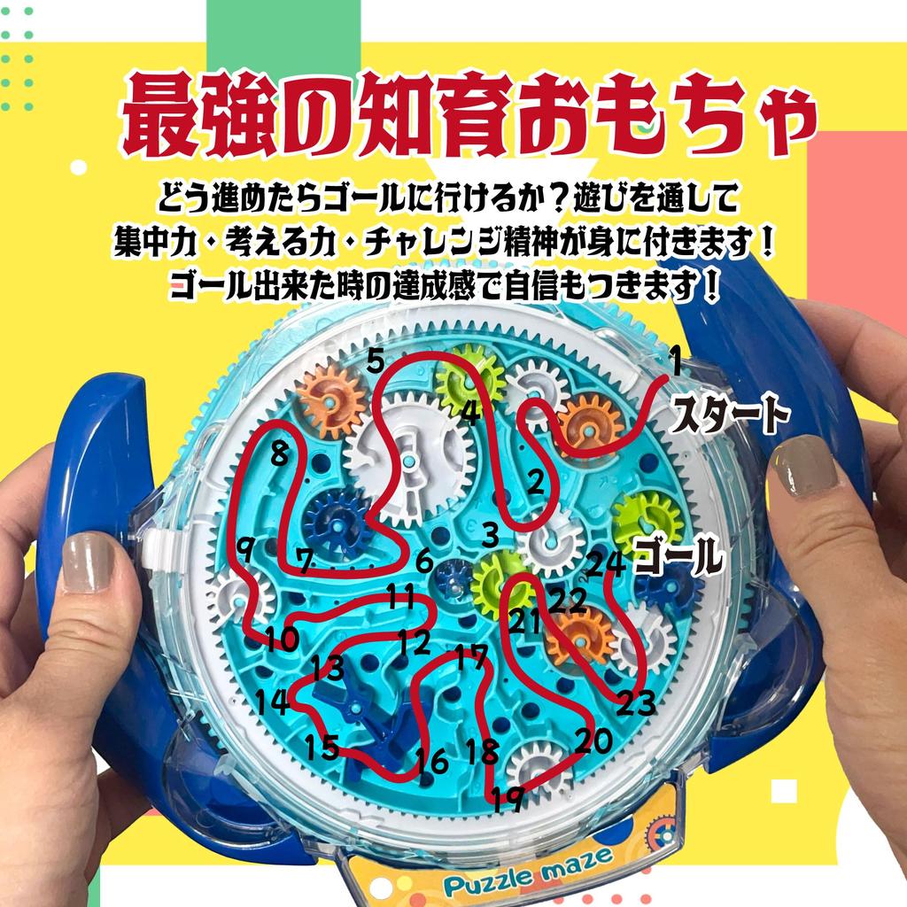Игрушка развивающая игрушка лабиринт мяч 3D 3D лабиринт лабиринт игра тренировка мозга для мальчиков и девочек возраст головоломка подарок на день рождения 6+ (синий)