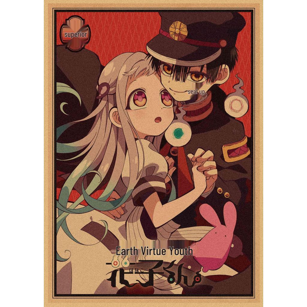Jibaku Shonen Hanako-kun Anime Poster Decorative Wall Art