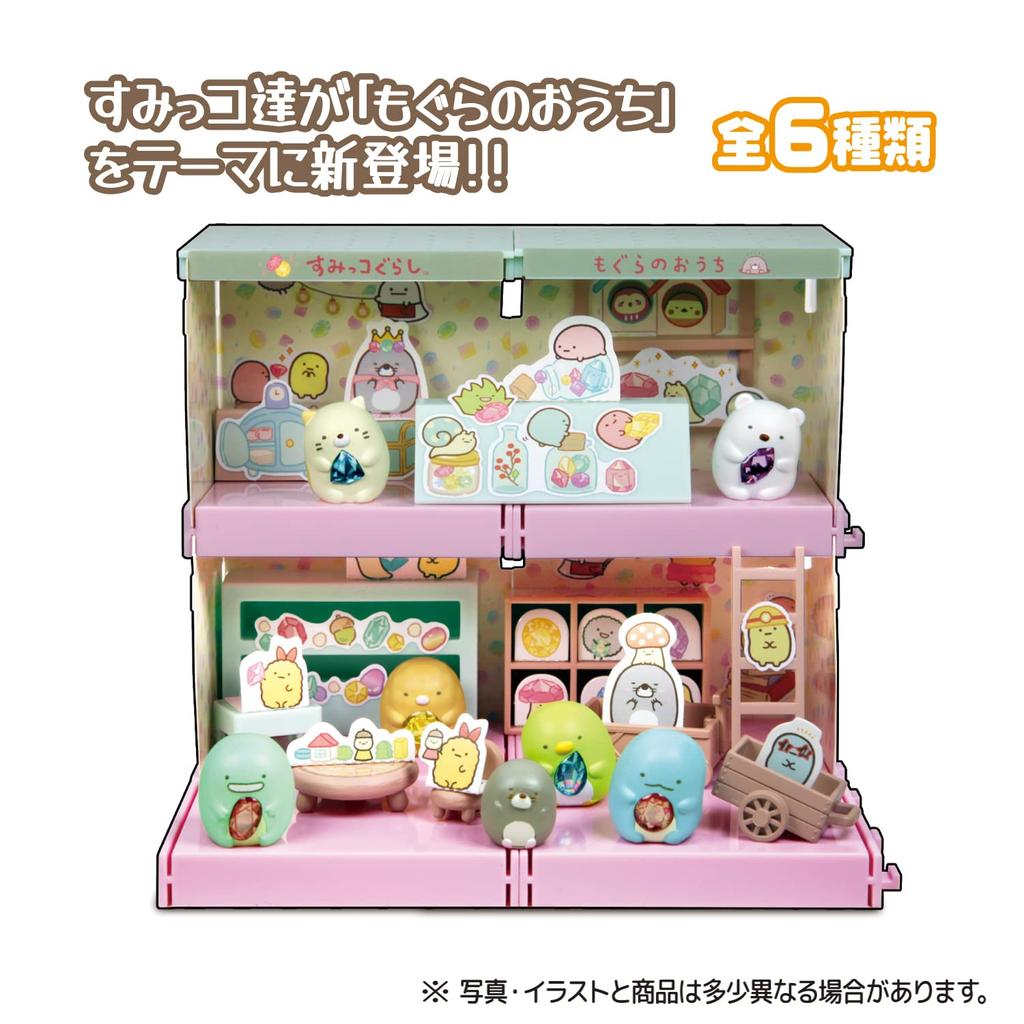 Sumikko Gurashi Sumikko Mole House 10 шт. игрушки-конфеты/жвачка (Сумыкко Гураши)