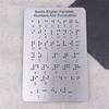 Braille letter-numbered teaching board with bumps 12x18.4 cm Braille teaching aids Braille board with bumps