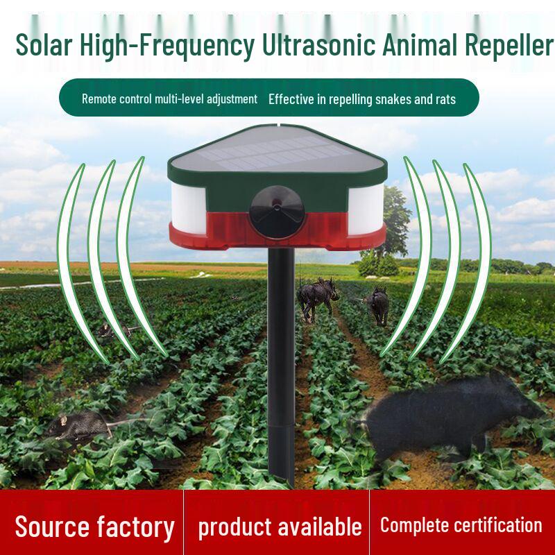 Сигнализация с инфракрасным датчиком на солнечной батарее и световой отпугиватель животных с пультом дистанционного управления