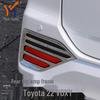 Накладка на задний противотуманный фонарь Noah для Toyota Voxy 2022-2025