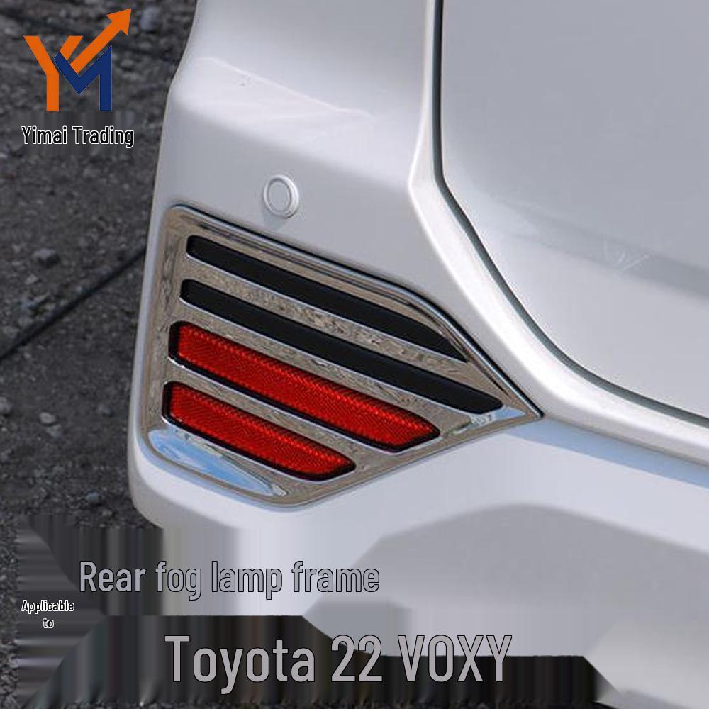 Накладка на задний противотуманный фонарь Noah для Toyota Voxy 2022-2025