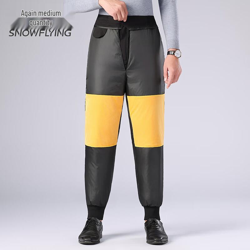 Snowflying Men's Detachable Liner Down Pants