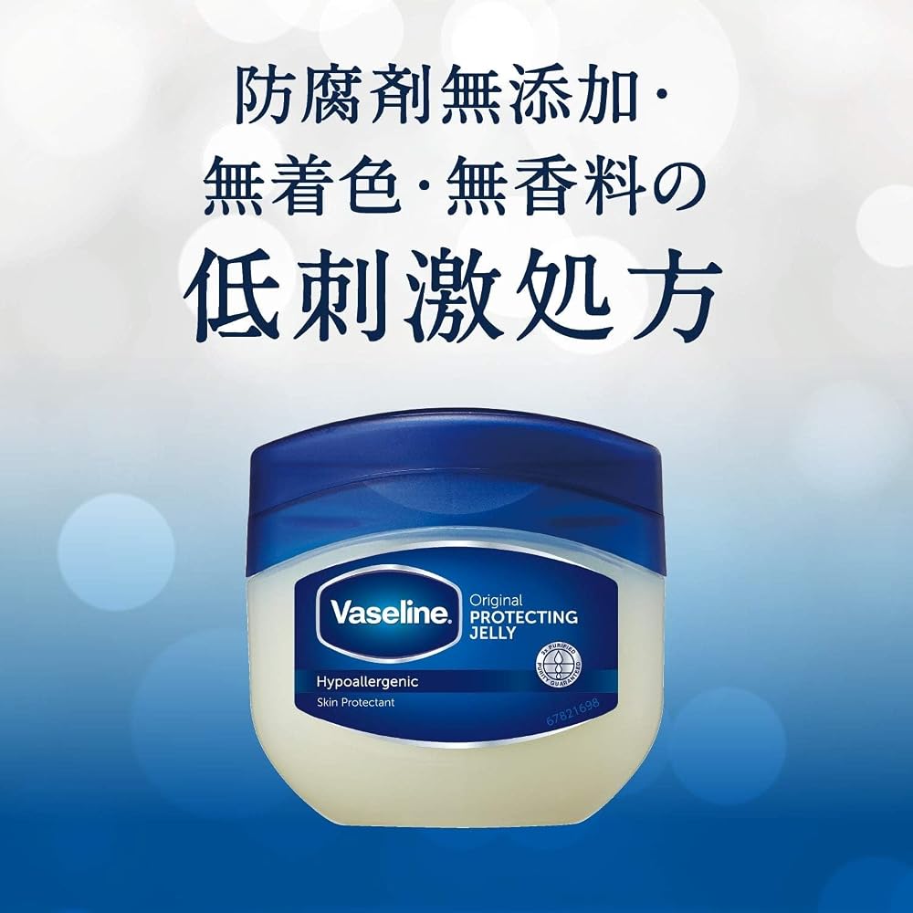 Вазелиновое желе Original Pure Skin 40г