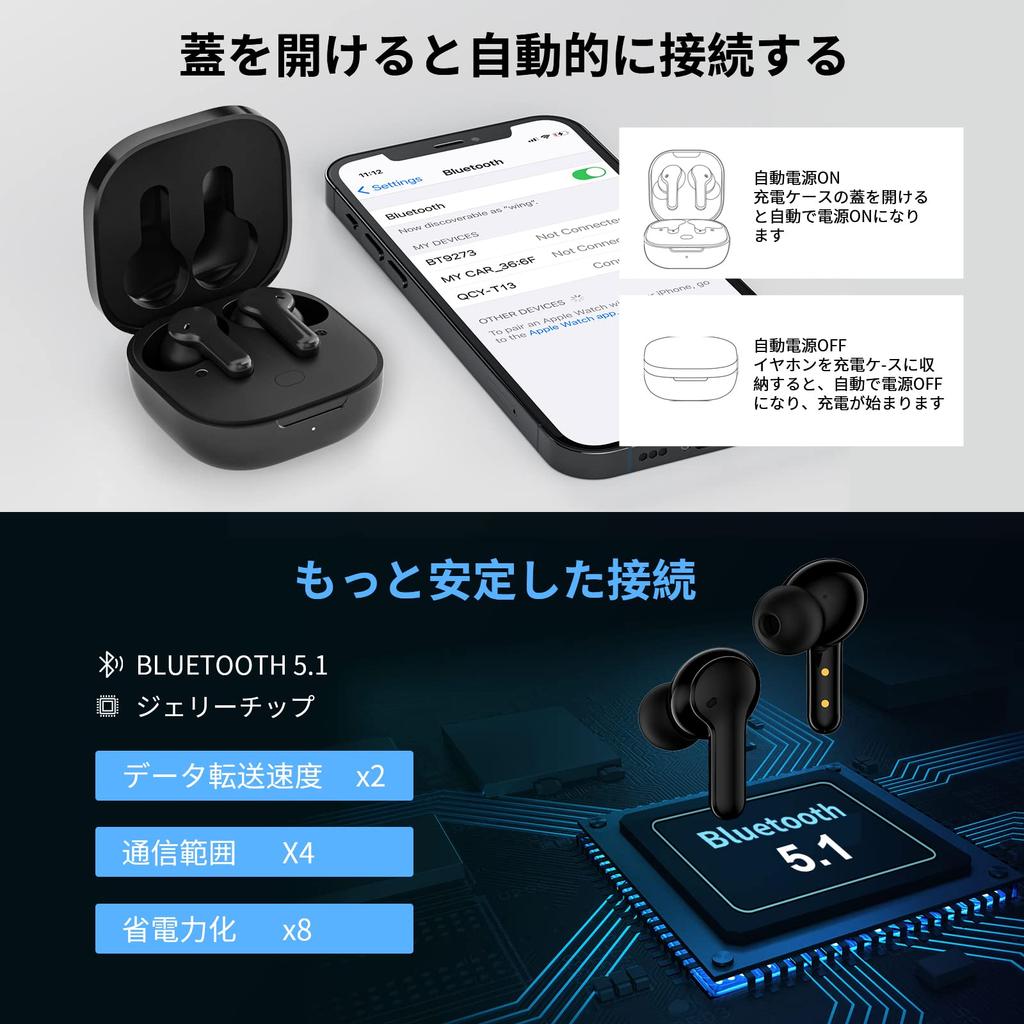 Беспроводные наушники QCY T13, Bluetooth 5.1, 40 часов воспроизведения, Встроенный микрофон, Четкие звонки, Совместимость с приложением, Быстрая зарядка Type-C, Автоматические