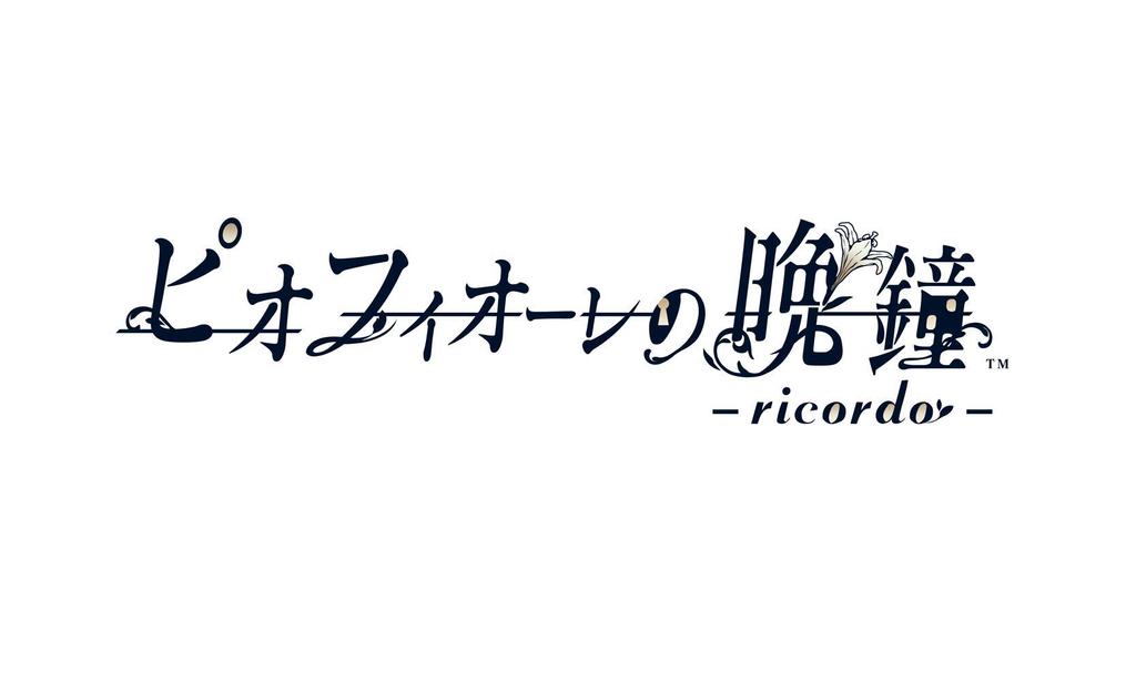 Piofiore no Banshou Switch -ricordo-