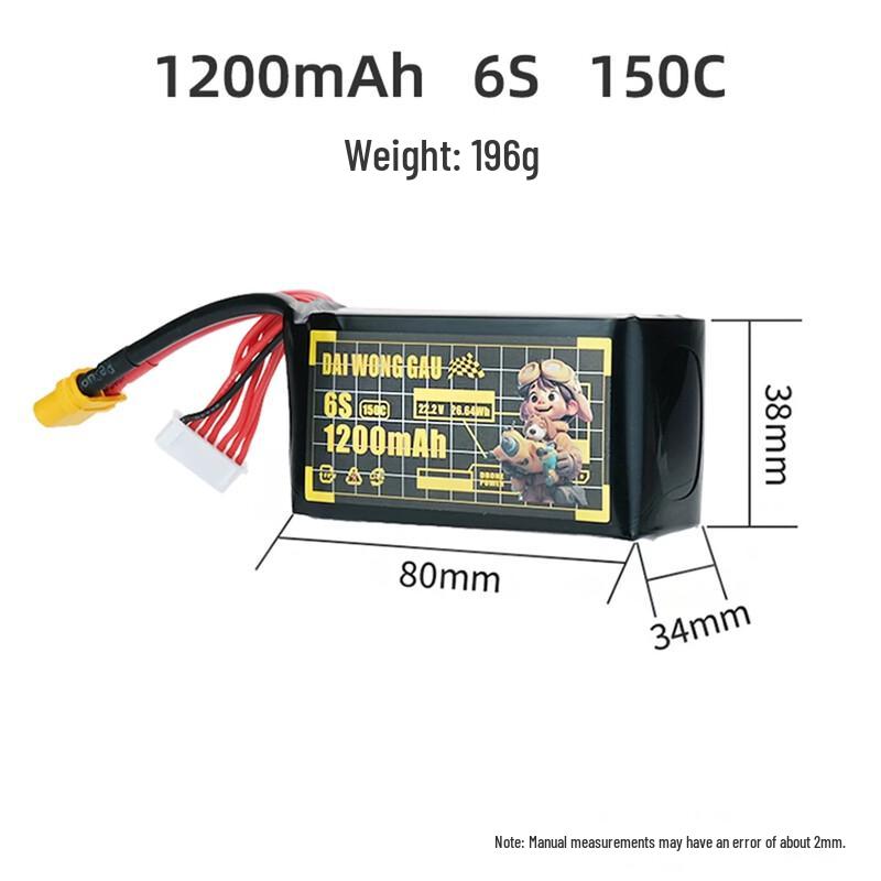 Commander 6S FPV Racing Drone LiPo Battery