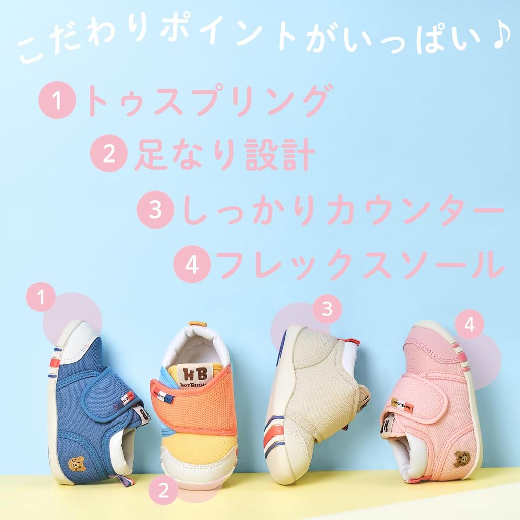 MIKIHOUSE HOT BISCUITS Первые детские туфли для мальчиков и девочек, розовые, 12 см, 70-9324-140