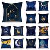 Islamic Eid Al Fitr Mubarak Ramadan Pattern Polyester Cushion Cover Home Living Room Sofa Decoration Pillow Cover