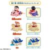 Crayon Shin-chan Oba Custom Vehicle 1st Nohara Family Children Series Shinnosuke Nohara
