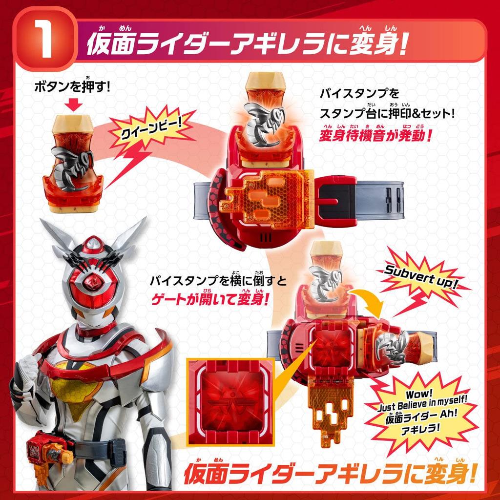 Kamen Rider Revise Transformation Belt DX Weekend Driver