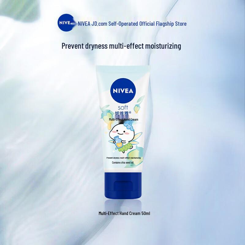 NIVEA Moisturizing Hand Care Collection