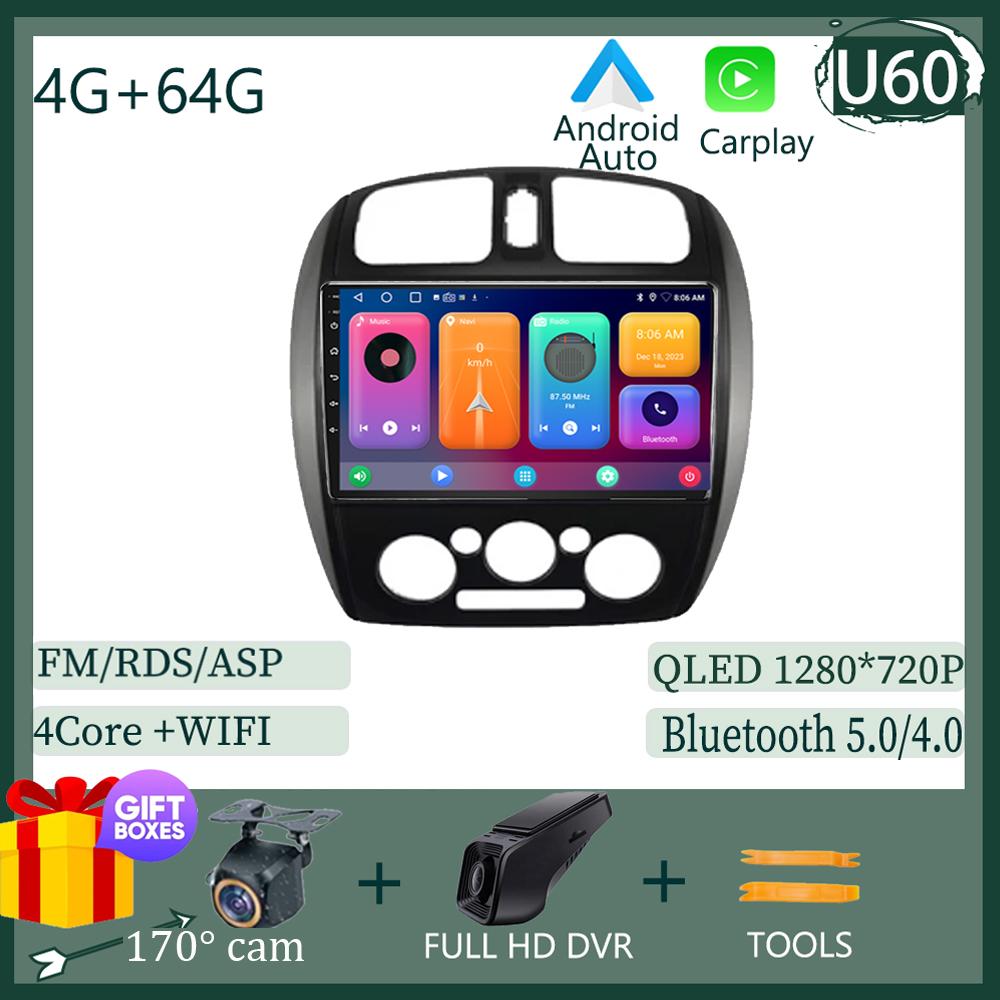 Для Mazda 323 BJ 2000 2001 - 2003 Авто Радио Carplay НЕТ 2DIN Android 13 Автомобильное Радио Мультимедиа Экран Плеер Навигация Стерео