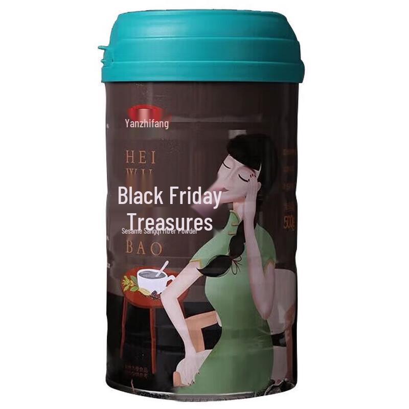 Yan Zhi Fang Black Five Treasures Instant Cereal Powder