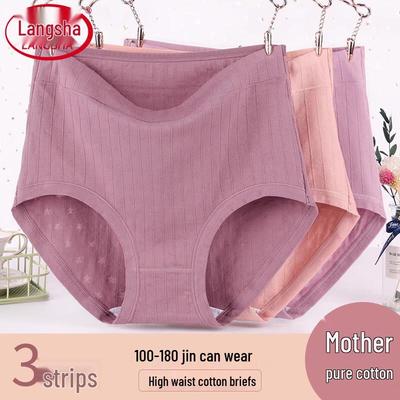 Женские хлопковые трусы-слипы с высокой посадкой больших размеров (3-Pack)