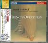 CD FOURNET (ДЖИН), ГОЛЛАНДСКОЕ ВЕЩАНИЕ - Коллекция французских увертюр Япония ОбиКлассика Б/У