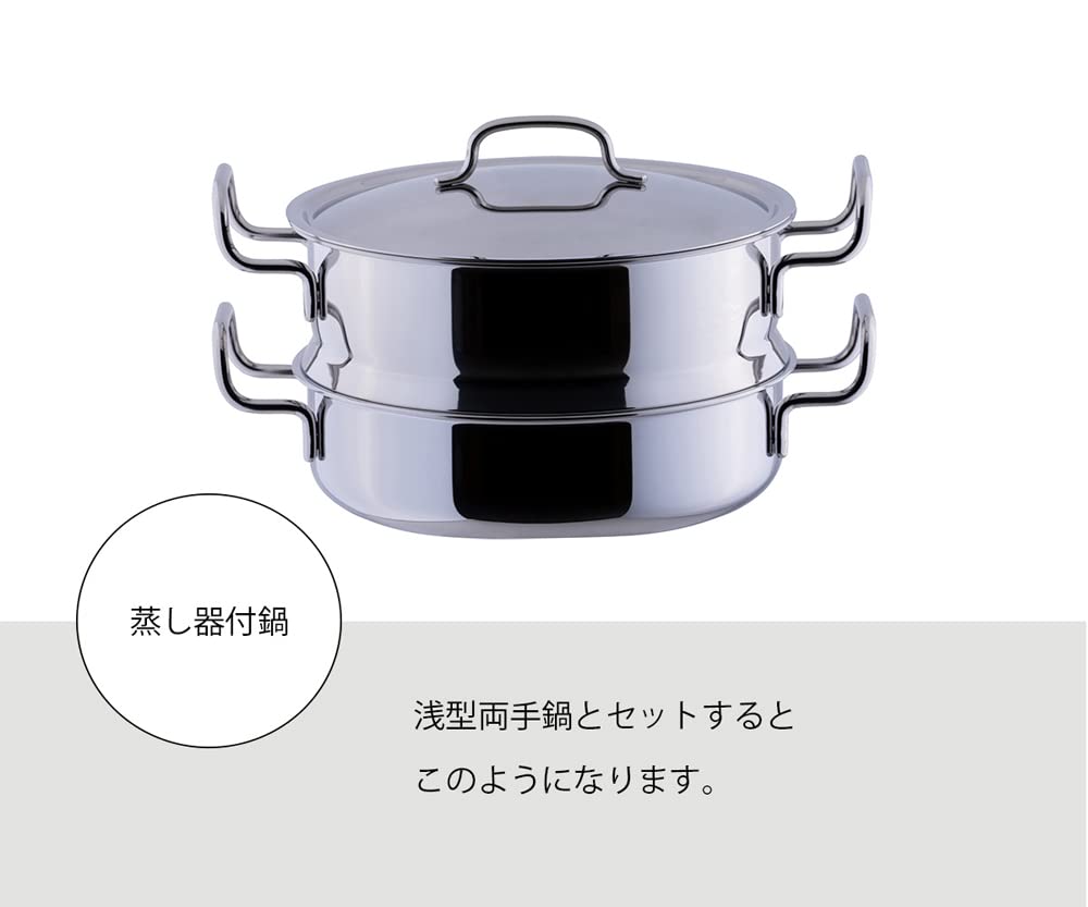Miyazaki Seisakusho Geo Made in Stainless Steamer, 28cm, Japan, Steel, 15-Year Warranty, GEO-28UE