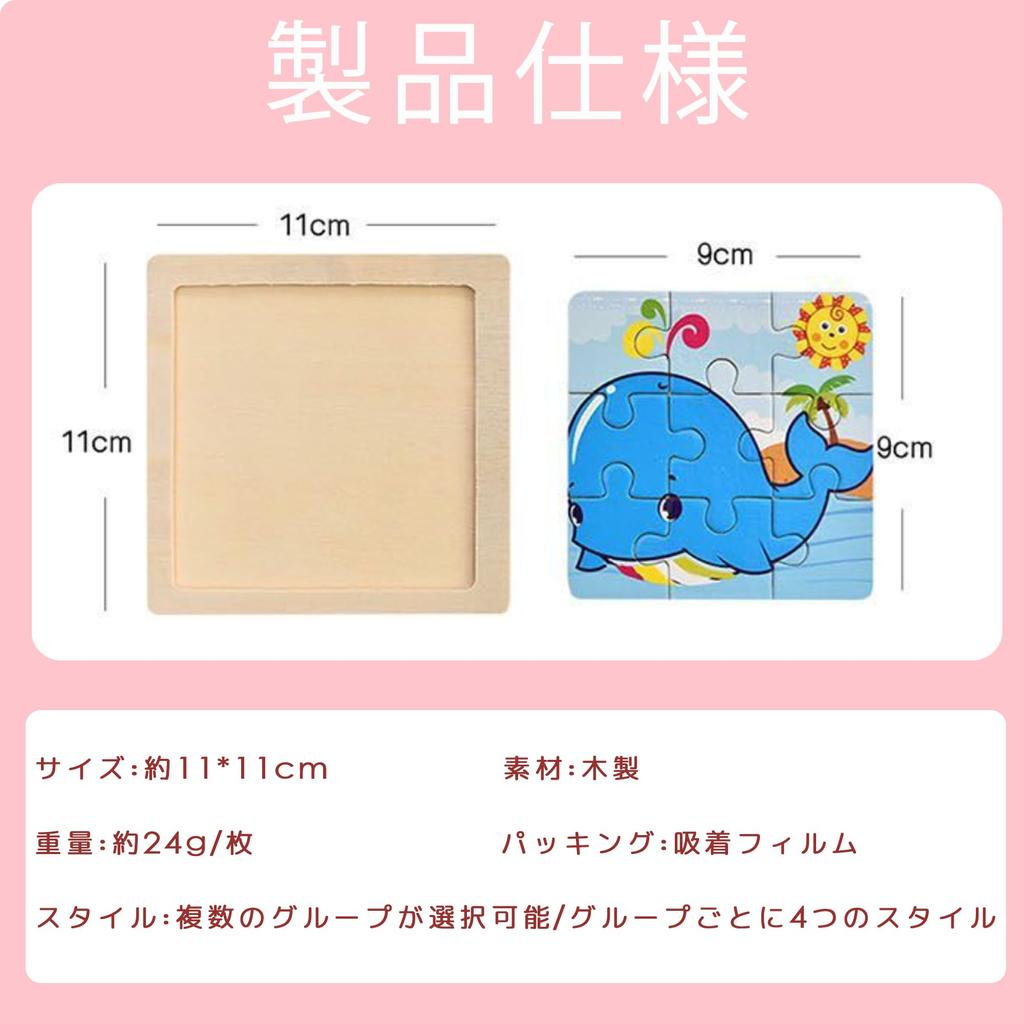 DELUXEFOX Набор деревянных головоломок для детей Монтессори, развивающих 2, 3, 4, 5 лет, для раннего возраста, для детей ...