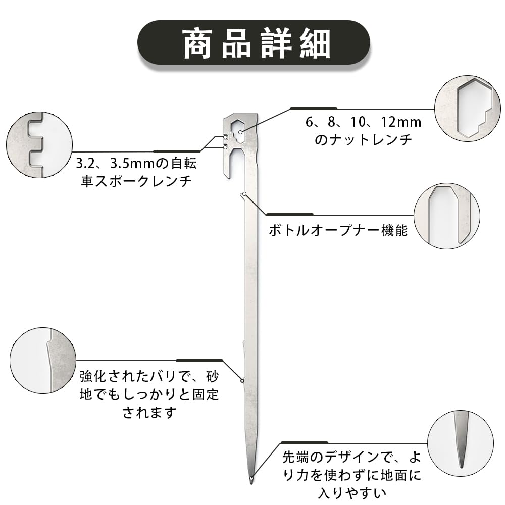LKCCTK Набор колышков для кемпинга из нержавеющей стали для каменистых и песчаных пляжей, 12 шт., 420 шт., 28 см, прочность, жесткость, многофункциональность, инструменты,