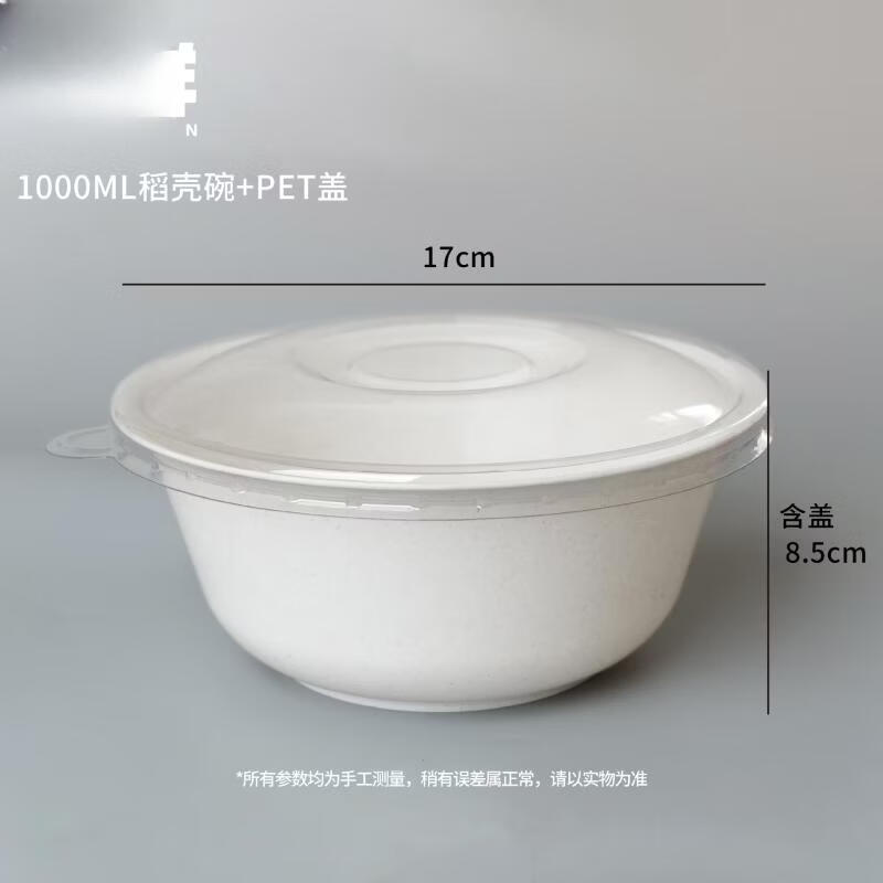 Одноразовые утолщенные миски из рисовой шелухи с крышками