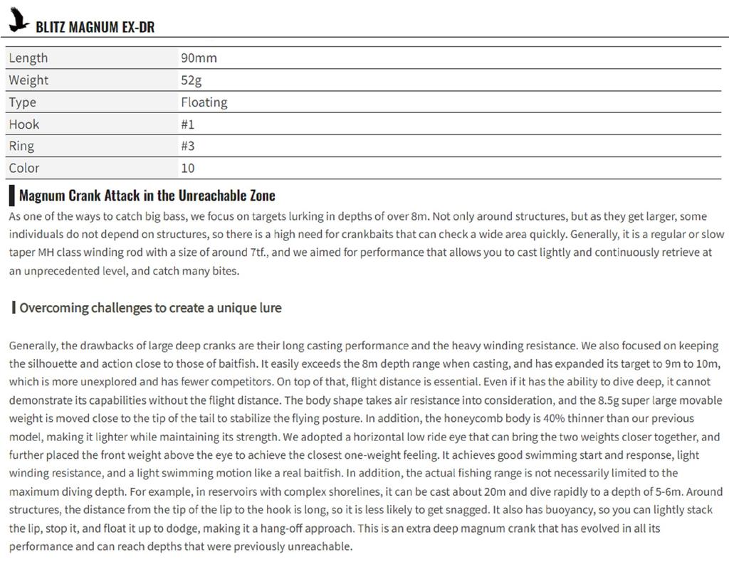 OSP Воблер плавающий Blitz Magnum EX-DR 90 мм 52 грамма RP-07 (4116)
