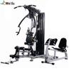 Weibu WF-2016B Multi-Functional Two-Person Home Gym