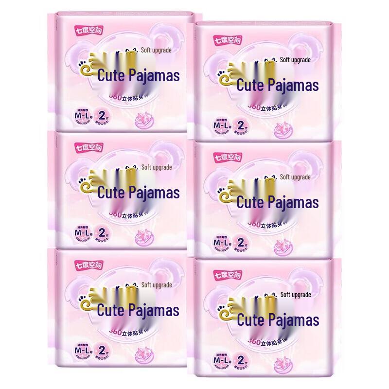 Space 7 Breathable Koala Pull-Up Overnight Pants