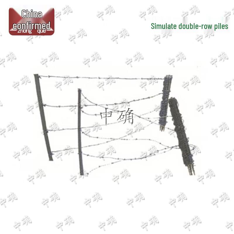 Zhongque 97-Style Tactical Field Training Equipment