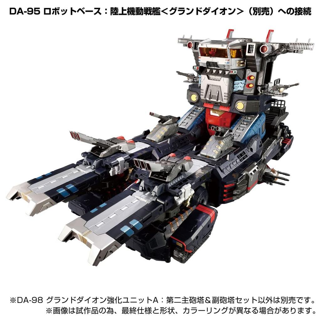 TAKARA TOMY Diaclone Grand Dion Усиленный блок Вторая главная башня Вспомогательная башня Комплект DA-98 A &
